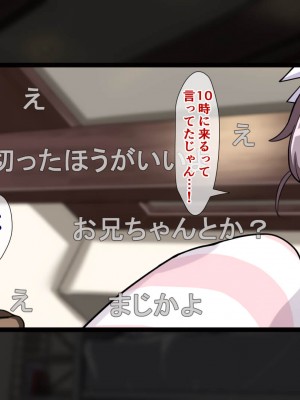[重箱製作所] ヤリチンに侵略されたクラス_617