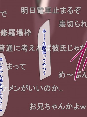 [重箱製作所] ヤリチンに侵略されたクラス_619