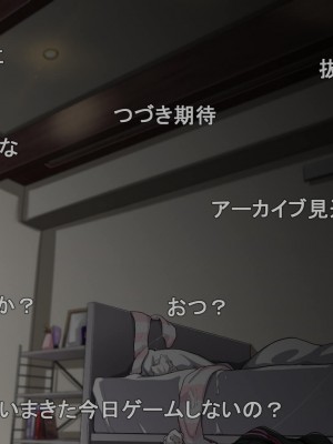[重箱製作所] ヤリチンに侵略されたクラス_689