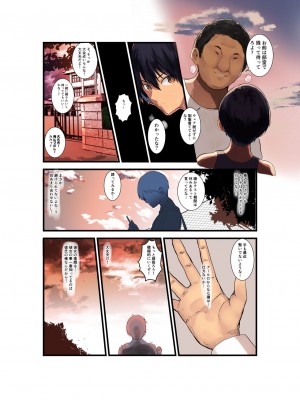[MoveFromOnePlacetoHeaven (だ～じりん。)] カラダ奪ワレココロ揺ラレ [DL版] [Irodori Comics]_007
