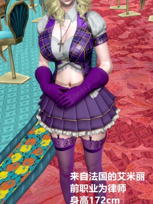 [配種站主任] 不清真的愛_076