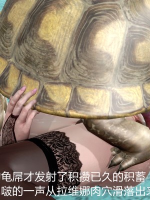 [配種站主任] 不清真的愛_108