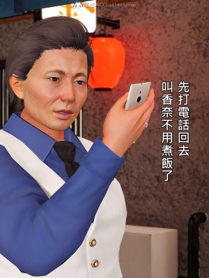 [趴趴熊] 人妻誘惑 第三季 第二集_021