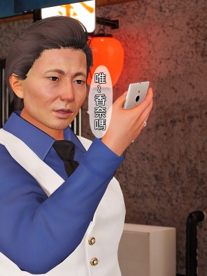 [趴趴熊] 人妻誘惑 第三季 第二集_023