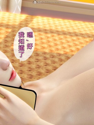 [趴趴熊] 人妻誘惑 第三季 第二集_024
