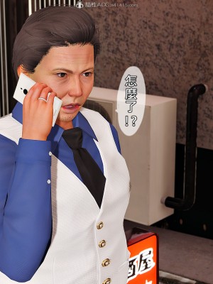 [趴趴熊] 人妻誘惑 第三季 第二集_026