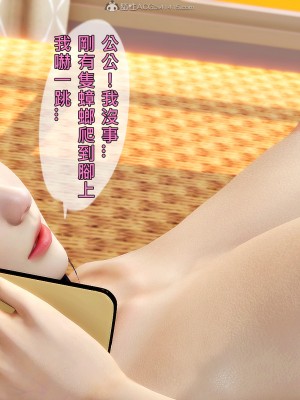 [趴趴熊] 人妻誘惑 第三季 第二集_027