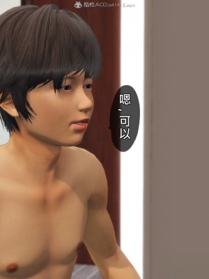 [趴趴熊] 人妻誘惑 第三季 第二集_036
