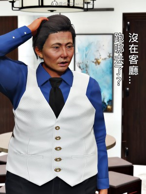 [趴趴熊] 人妻誘惑 第三季 第二集_044