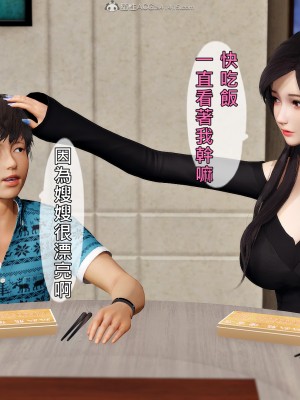 [趴趴熊] 人妻誘惑 第三季 第二集_052