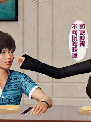 [趴趴熊] 人妻誘惑 第三季 第二集_053