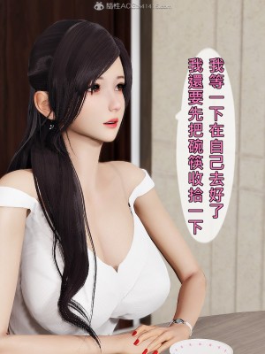 [趴趴熊] 人妻誘惑 第三季 第二集_064
