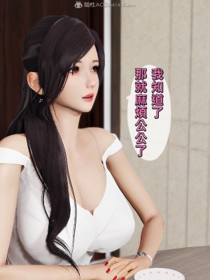 [趴趴熊] 人妻誘惑 第三季 第二集_066
