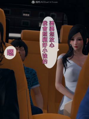 [趴趴熊] 人妻誘惑 第三季 第二集_070