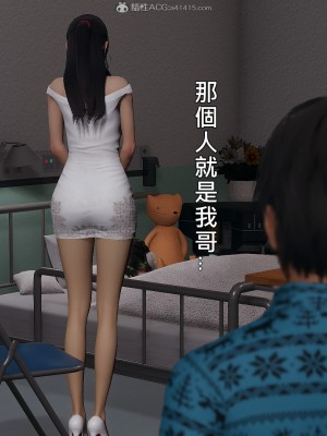 [趴趴熊] 人妻誘惑 第三季 第二集_072