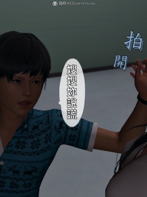 [趴趴熊] 人妻誘惑 第三季 第二集_076