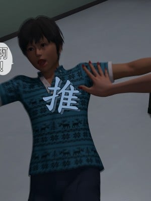 [趴趴熊] 人妻誘惑 第三季 第二集_080