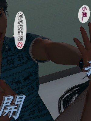 [趴趴熊] 人妻誘惑 第三季 第二集_083