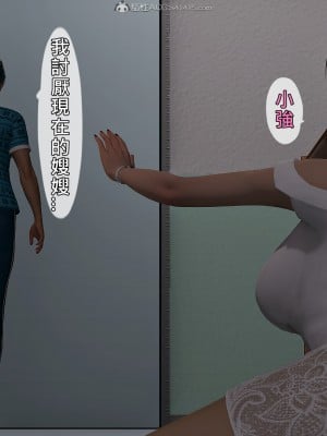 [趴趴熊] 人妻誘惑 第三季 第二集_084