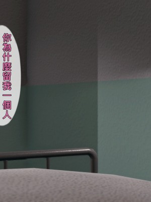 [趴趴熊] 人妻誘惑 第三季 第二集_085