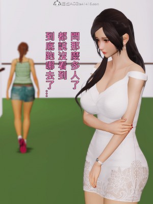 [趴趴熊] 人妻誘惑 第三季 第二集_093