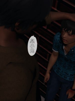 [趴趴熊] 人妻誘惑 第三季 第二集_094