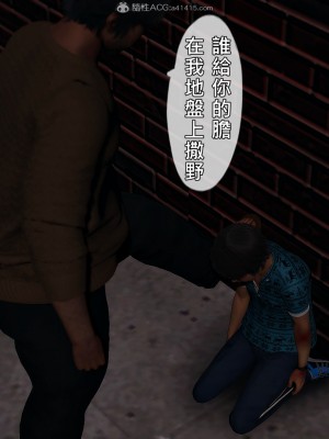 [趴趴熊] 人妻誘惑 第三季 第二集_096