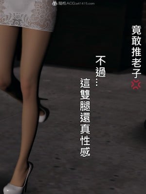 [趴趴熊] 人妻誘惑 第三季 第二集_100