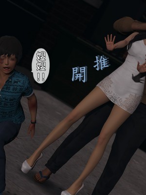 [趴趴熊] 人妻誘惑 第三季 第二集_102