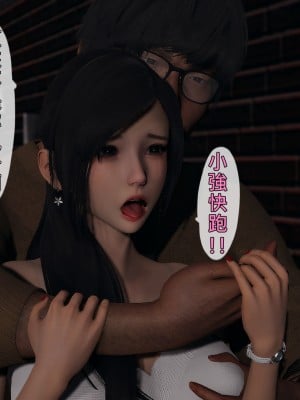 [趴趴熊] 人妻誘惑 第三季 第二集_103
