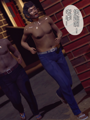[趴趴熊] 人妻誘惑 第三季 第二集_138