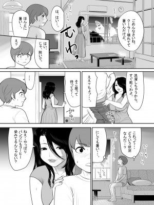 [江戸川工房] おばさんの豊満な肉体に埋もれて童貞を奪われた暑い夏の日__008