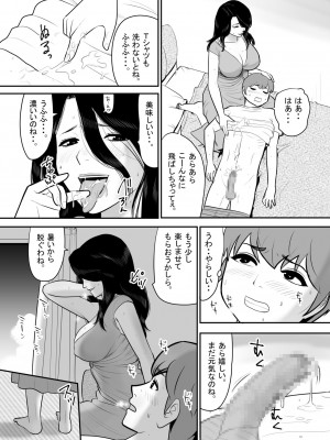 [江戸川工房] おばさんの豊満な肉体に埋もれて童貞を奪われた暑い夏の日__013