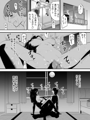 [江戸川工房] おばさんの豊満な肉体に埋もれて童貞を奪われた暑い夏の日__035