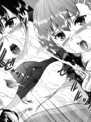 [和原ヨウ] 村は僕のハーレム_038_pg_050_2.23_MB