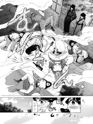 [和原ヨウ] 村は僕のハーレム_072_pg_100_1.10_MB