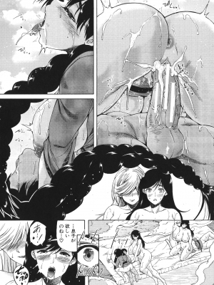 [和原ヨウ] 村は僕のハーレム_094_pg_127_1.14_MB