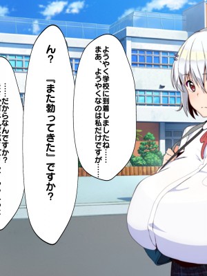 (同人CG集) [あのじじょう] パイズリだけはしぶしぶ許してくれる乳のデカイ妹_041