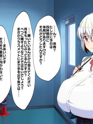 (同人CG集) [あのじじょう] パイズリだけはしぶしぶ許してくれる乳のデカイ妹_078