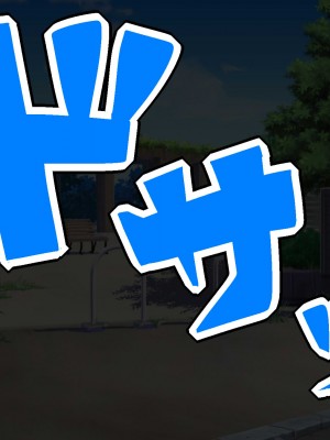 (同人CG集) [あのじじょう] パイズリだけはしぶしぶ許してくれる乳のデカイ妹_100