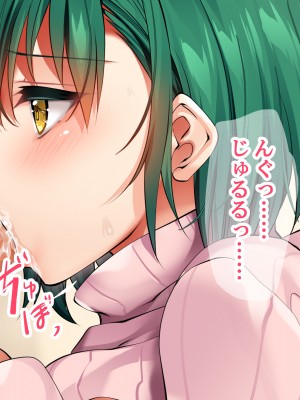 (同人CG集) [銀の星亭 (田宮秋人)] 団地住まいの巨乳母娘が全力で完堕ちって来る件_035_029
