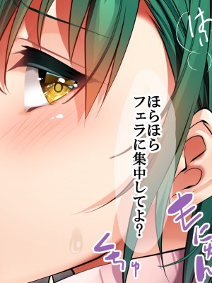 (同人CG集) [銀の星亭 (田宮秋人)] 団地住まいの巨乳母娘が全力で完堕ちって来る件_040_034