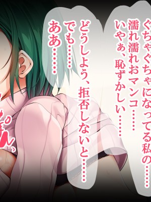(同人CG集) [銀の星亭 (田宮秋人)] 団地住まいの巨乳母娘が全力で完堕ちって来る件_044_038
