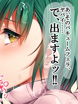 (同人CG集) [銀の星亭 (田宮秋人)] 団地住まいの巨乳母娘が全力で完堕ちって来る件_051_045