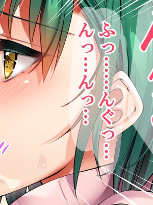 (同人CG集) [銀の星亭 (田宮秋人)] 団地住まいの巨乳母娘が全力で完堕ちって来る件_052_046