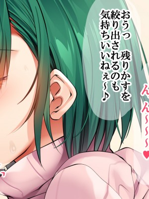 (同人CG集) [銀の星亭 (田宮秋人)] 団地住まいの巨乳母娘が全力で完堕ちって来る件_053_047