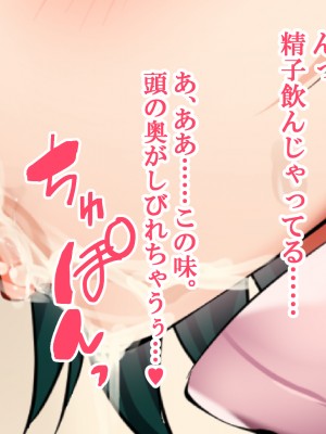 (同人CG集) [銀の星亭 (田宮秋人)] 団地住まいの巨乳母娘が全力で完堕ちって来る件_054_048