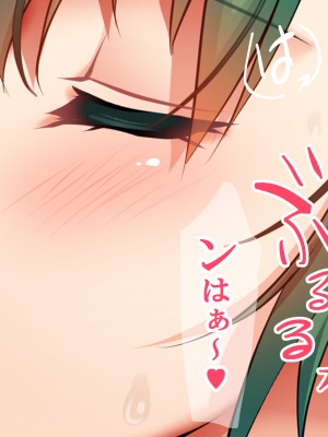 (同人CG集) [銀の星亭 (田宮秋人)] 団地住まいの巨乳母娘が全力で完堕ちって来る件_057_051