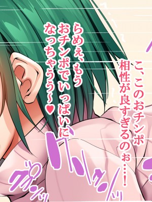 (同人CG集) [銀の星亭 (田宮秋人)] 団地住まいの巨乳母娘が全力で完堕ちって来る件_062_056