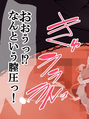 (同人CG集) [銀の星亭 (田宮秋人)] 団地住まいの巨乳母娘が全力で完堕ちって来る件_064_059